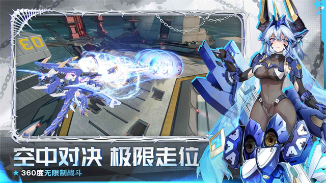 星之翼截图
