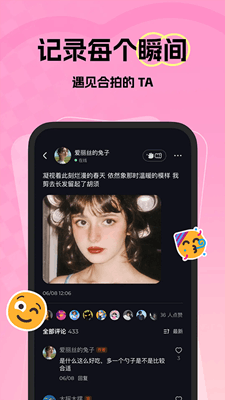 微热手机版截图