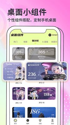潮图壁纸手机版截图