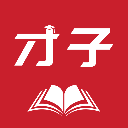 才子阅读手机版