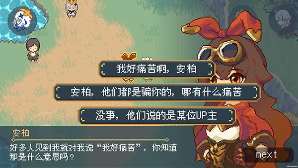 像素原神截图
