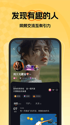 微热截图