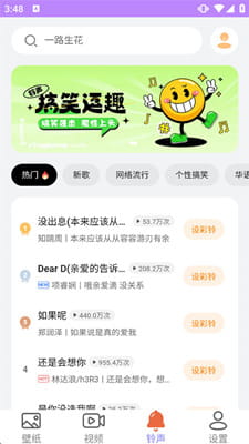 星空壁纸截图
