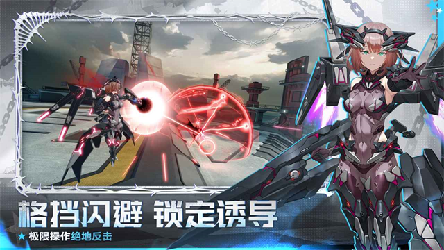 星之翼截图