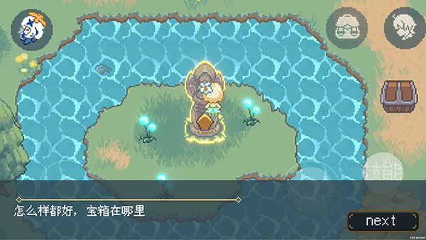 像素原神截图