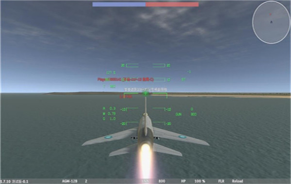 LAC低空决战截图