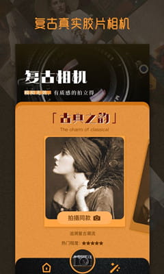 Huji胶片滤镜截图