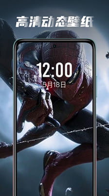 大众动态壁纸截图