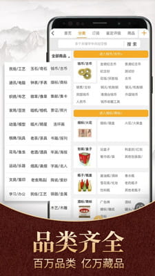 7788商城手机版截图