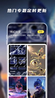 大众动态壁纸截图