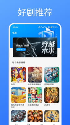 光影截图