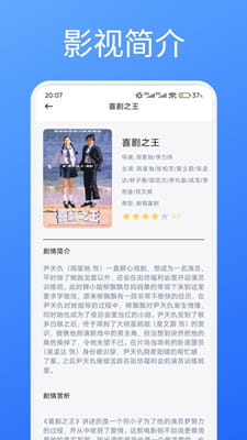 光影截图