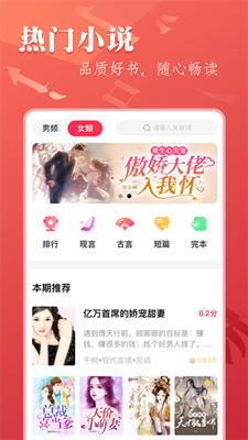 笔尚小说最新版截图