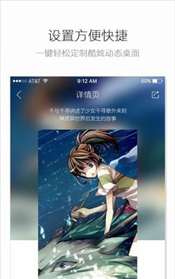 海豚动态壁纸截图
