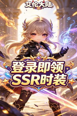 艾伦大陆 0.05折异界之海截图