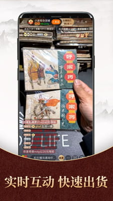 7788商城手机版截图