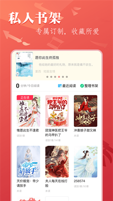 笔尚小说最新版截图