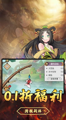 龙刃 0.1折送10W代金截图