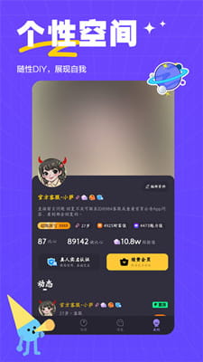 萨姆截图