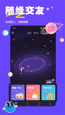 萨姆截图