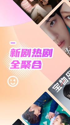 韩站截图