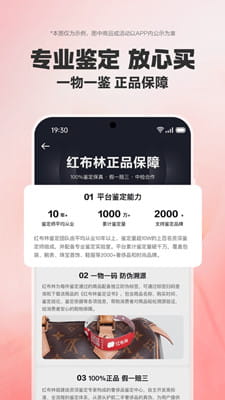 红布林最新版截图