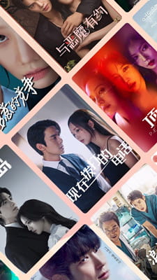 韩站手机版截图