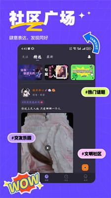 萨姆截图