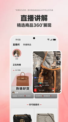 红布林截图