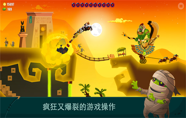龙之丘2截图
