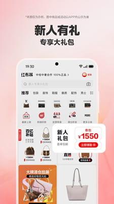 红布林截图