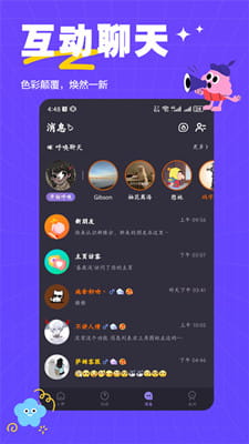 萨姆截图