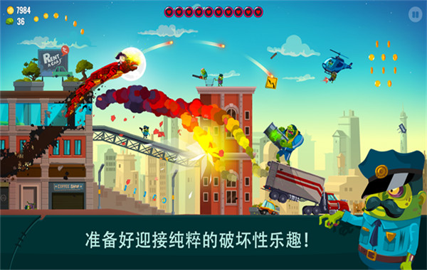 龙之丘2中文版截图