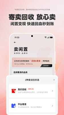 红布林最新版截图
