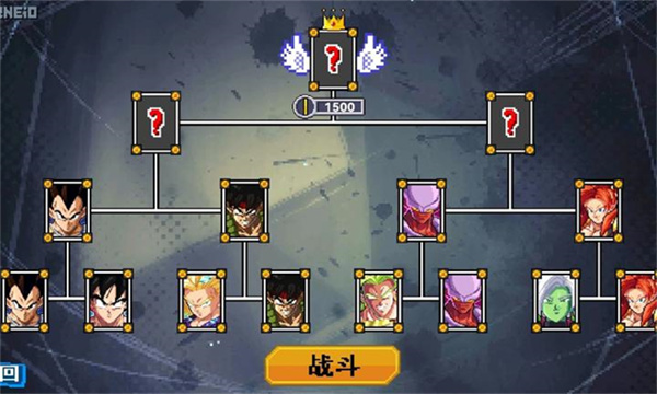龙珠格斗Z3截图