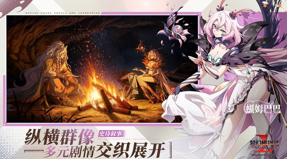 梦幻模拟战截图