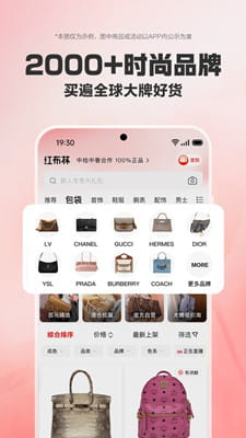 红布林截图