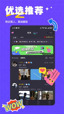 萨姆截图