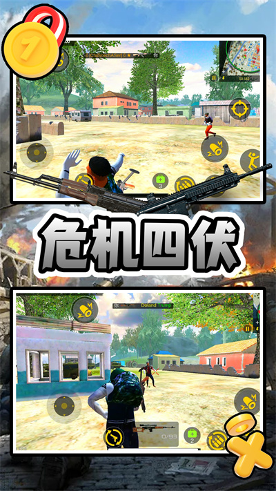 荒野枪王截图