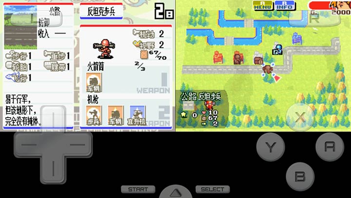 高级战争双重打击截图
