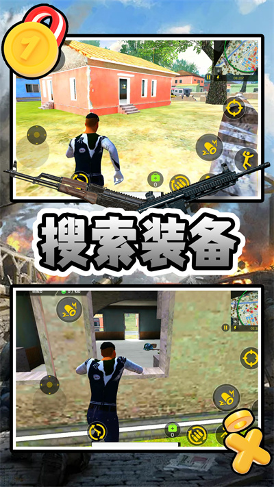 荒野枪王截图