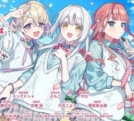 我的未婚妻还不太懂初恋汉化版