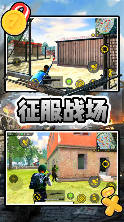 荒野枪王截图