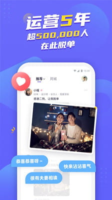 二狗截图