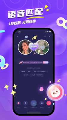 uki社交截图