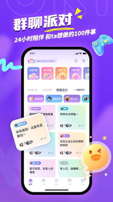 uki社交截图
