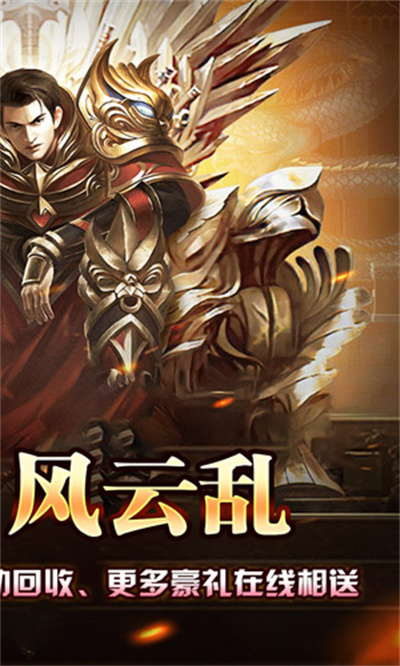 盖世强者 星劫秘宝沉默截图