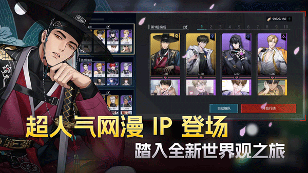 零始之门截图