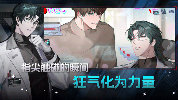 零始之门截图