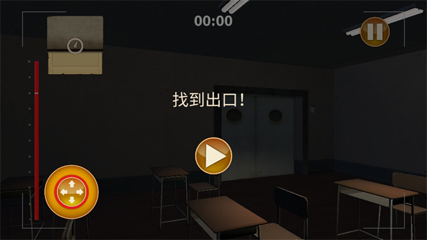 狼伴侣截图